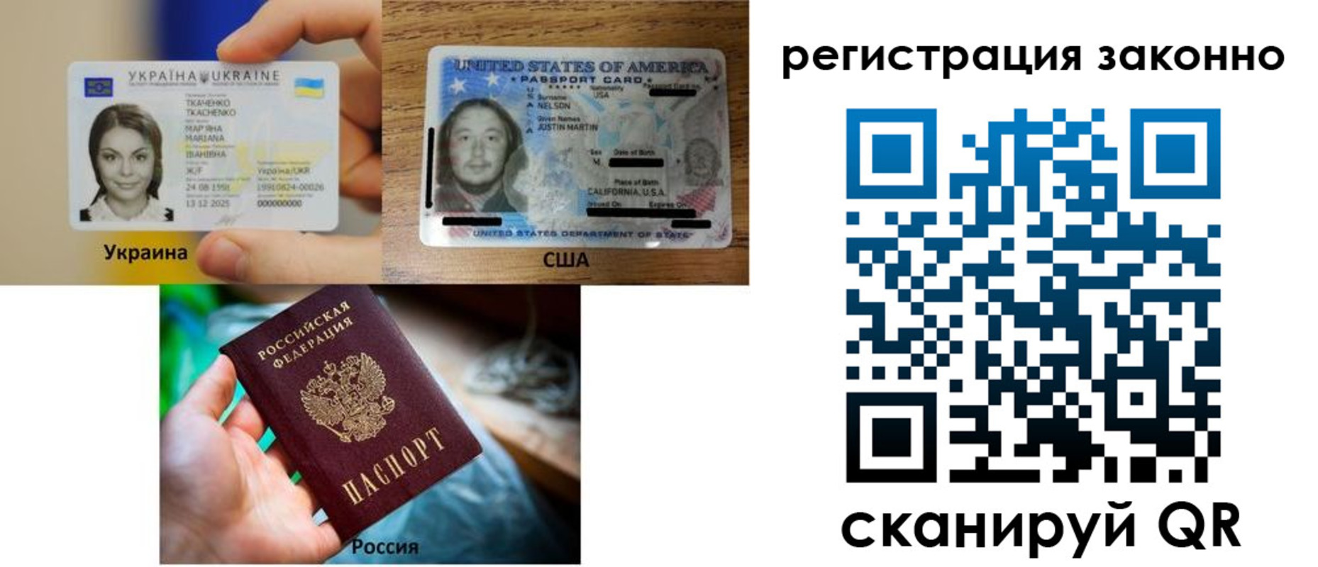 найти адрес прописки в Заволжье
