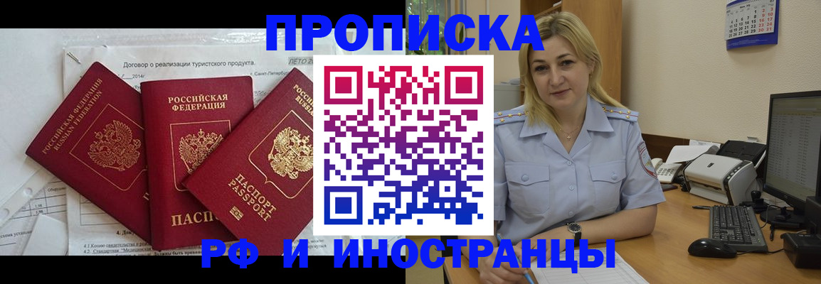найти адрес прописки в Заволжье